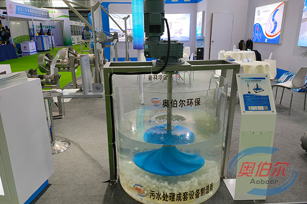 潛水式雙曲面攪拌機(jī)展會(huì)展覽現(xiàn)場(chǎng)